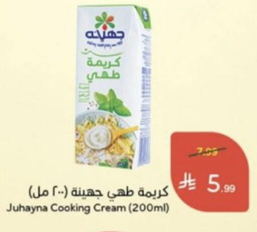 available at Hyper Panda in KSA, Saudi Arabia, Saudi - Buraidah