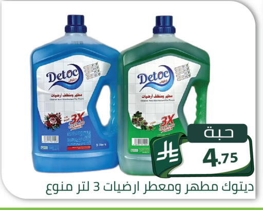available at Family Discount in KSA, Saudi Arabia, Saudi - Riyadh
