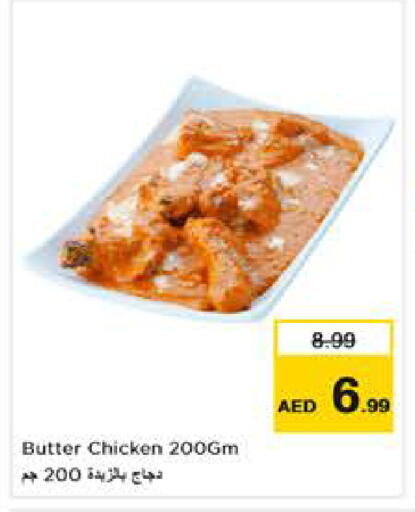 available at Nesto Hypermarket in UAE - Abu Dhabi