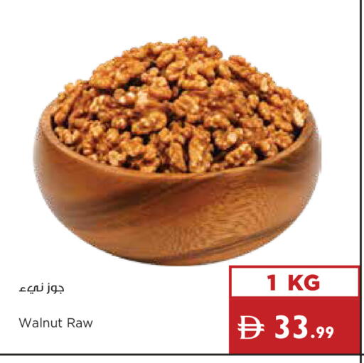 available at إسطنبول سوبرماركت in الإمارات العربية المتحدة , الامارات - رَأْس ٱلْخَيْمَة