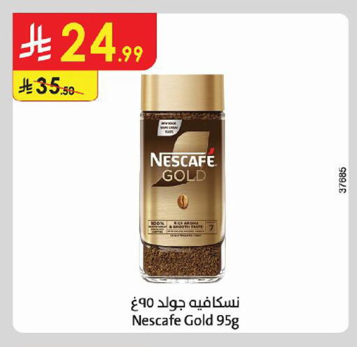 available at Danube in KSA, Saudi Arabia, Saudi - Al Hasa