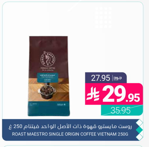 available at اسواق المنتزه in مملكة العربية السعودية, السعودية, سعودية - المنطقة الشرقية