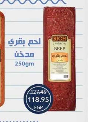 available at  أوسكار جراند ستورز  in Egypt - القاهرة