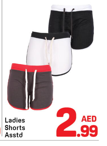available at Day to Day Department Store in UAE - Sharjah / Ajman