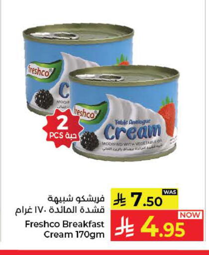 available at كبايان هايبرماركت in مملكة العربية السعودية, السعودية, سعودية - ينبع