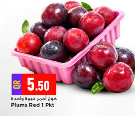 Plums available at Marza Hypermarket in Qatar - Al Rayyan