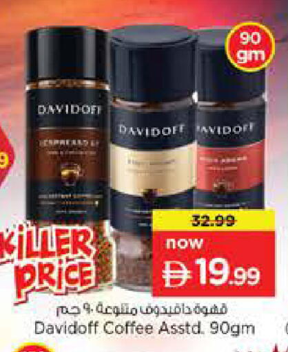 available at Nesto Hypermarket in UAE - Abu Dhabi