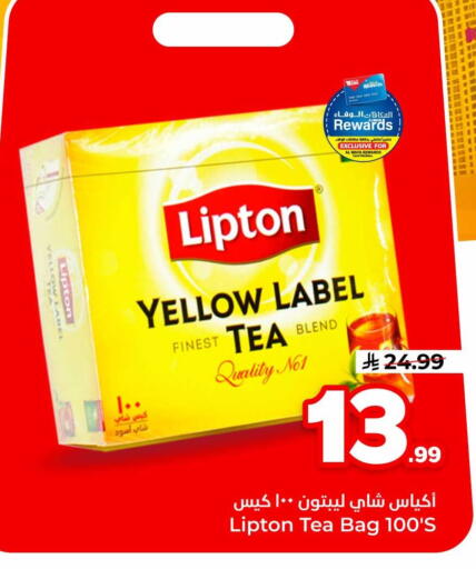 available at Hyper Al Wafa in KSA, Saudi Arabia, Saudi - Al-Kharj