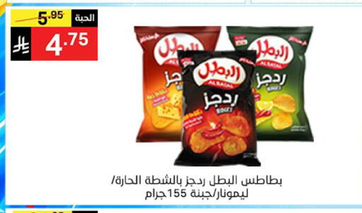available at سوبرماركت نوري‎ in مملكة العربية السعودية, السعودية, سعودية - جدة