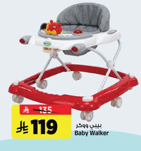 available at Al Madina Hypermarket in KSA, Saudi Arabia, Saudi - Riyadh