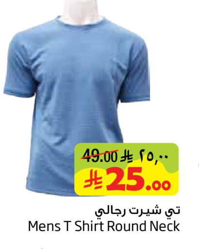 available at ليان هايبر in مملكة العربية السعودية, السعودية, سعودية - المنطقة الشرقية