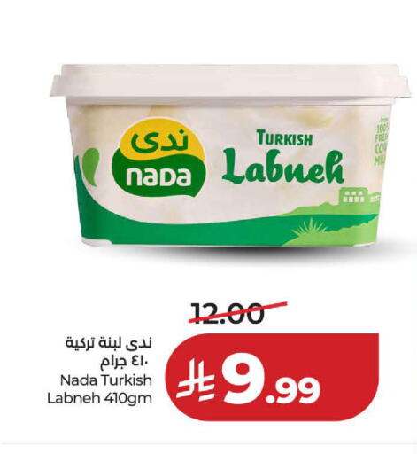 available at لولو هايبرماركت in مملكة العربية السعودية, السعودية, سعودية - ينبع