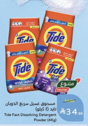 available at Hyper Panda in KSA, Saudi Arabia, Saudi - Jeddah