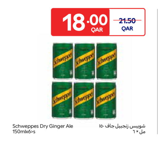 Ginger available at Carrefour in Qatar - Umm Salal