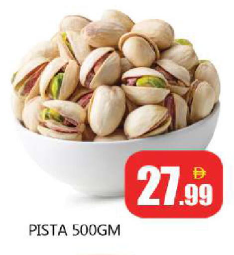 available at Souk Al Mubarak Hypermarket in UAE - Sharjah / Ajman
