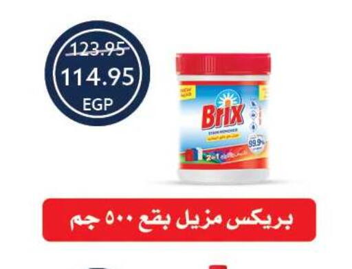 available at Oscar Grand Stores  in Egypt - Cairo