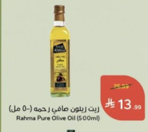 available at Hyper Panda in KSA, Saudi Arabia, Saudi - Jeddah