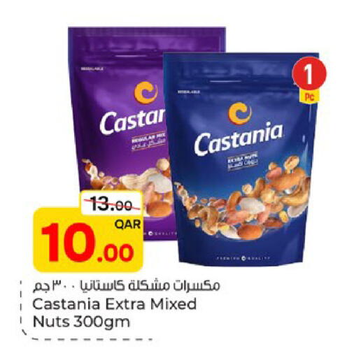 available at باريس هايبرماركت in قطر - الوكرة