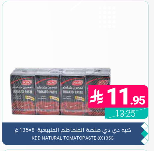 Tomato available at اسواق المنتزه in مملكة العربية السعودية, السعودية, سعودية - المنطقة الشرقية
