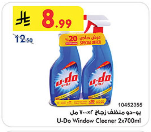 available at Bin Dawood in KSA, Saudi Arabia, Saudi - Khamis Mushait