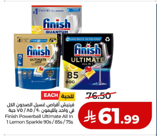 Lemon available at LULU Hypermarket in KSA, Saudi Arabia, Saudi - Yanbu