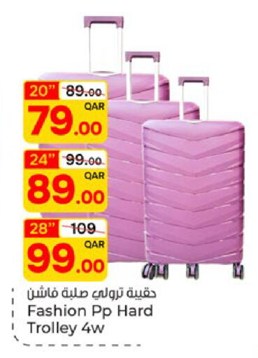 available at باريس هايبرماركت in قطر - أم صلال