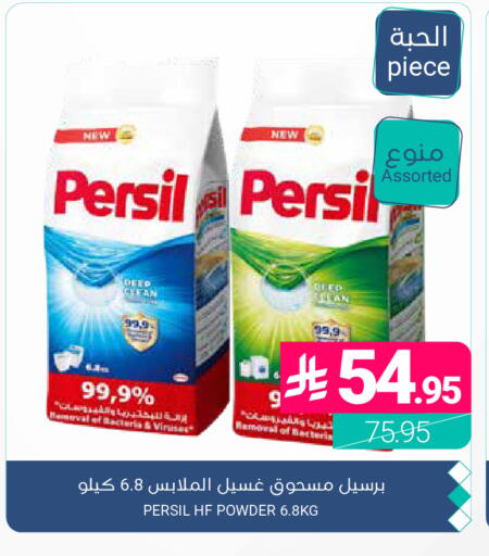 available at اسواق المنتزه in مملكة العربية السعودية, السعودية, سعودية - المنطقة الشرقية