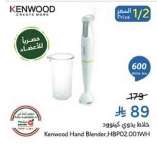 available at هايبر بنده in مملكة العربية السعودية, السعودية, سعودية - خميس مشيط