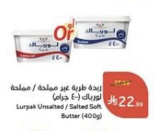 available at هايبر بنده in مملكة العربية السعودية, السعودية, سعودية - خميس مشيط