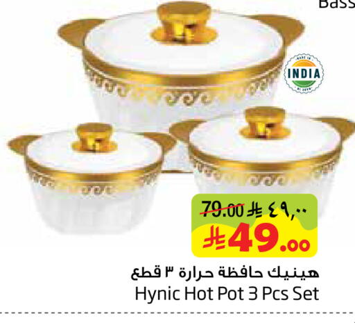 available at ليان هايبر in مملكة العربية السعودية, السعودية, سعودية - المنطقة الشرقية