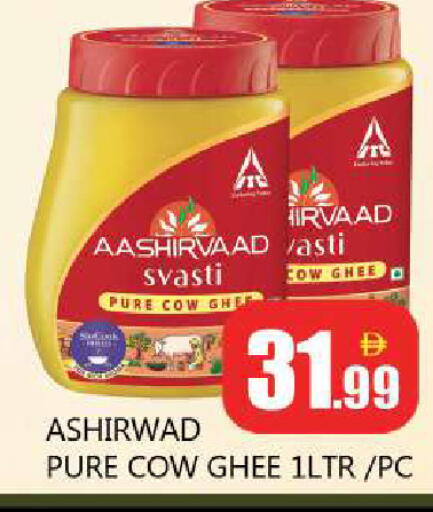 available at Souk Al Mubarak Hypermarket in UAE - Sharjah / Ajman