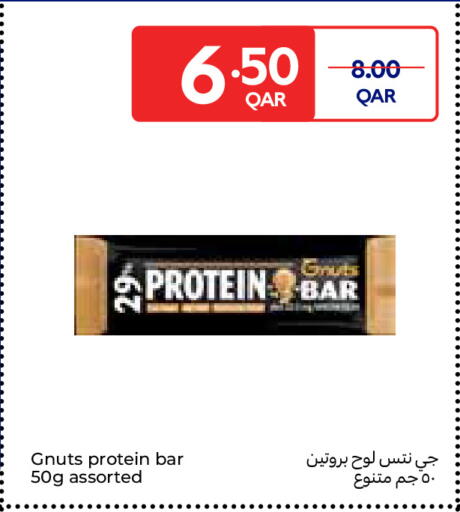 available at كارفور in قطر - الوكرة