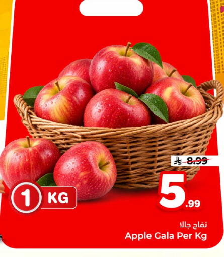 Apple available at Hyper Al Wafa in KSA, Saudi Arabia, Saudi - Al-Kharj