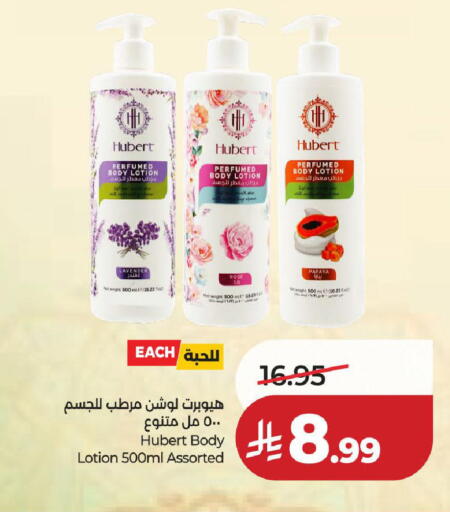 Papaya available at LULU Hypermarket in KSA, Saudi Arabia, Saudi - Medina