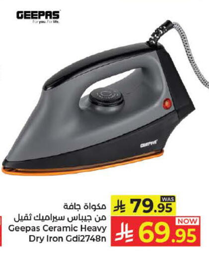 available at كبايان هايبرماركت in مملكة العربية السعودية, السعودية, سعودية - ينبع