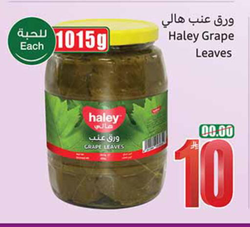 available at أسواق عبد الله العثيم in مملكة العربية السعودية, السعودية, سعودية - الخبر‎