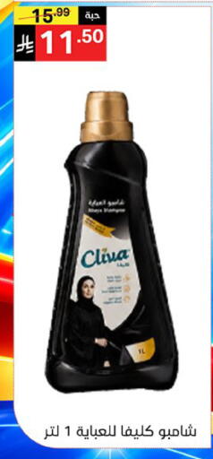 available at سوبرماركت نوري‎ in مملكة العربية السعودية, السعودية, سعودية - جدة
