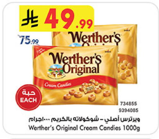 available at Bin Dawood in KSA, Saudi Arabia, Saudi - Mecca