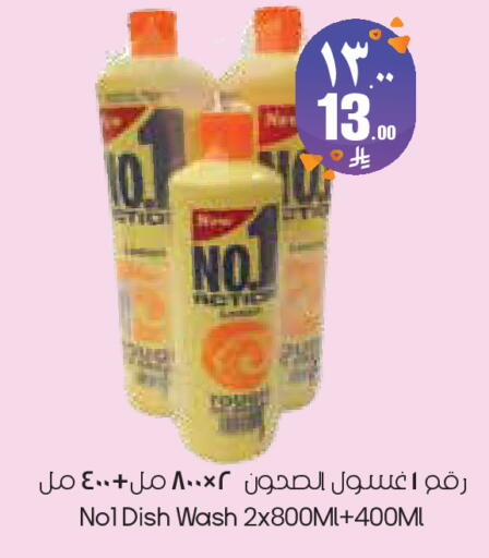 available at ستي فلاور in مملكة العربية السعودية, السعودية, سعودية - الأحساء‎