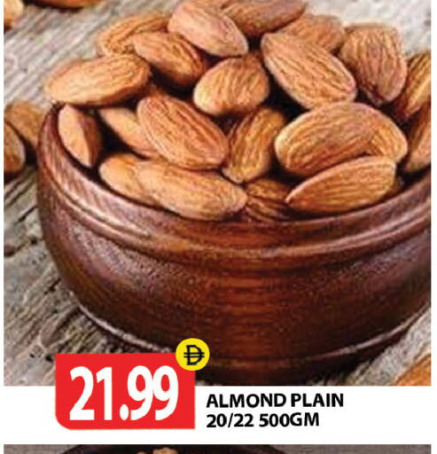 available at جلف هايبرماركت ذ.م.م in الإمارات العربية المتحدة , الامارات - رَأْس ٱلْخَيْمَة