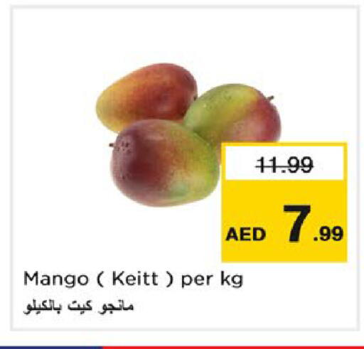 Mango available at نستو هايبرماركت in الإمارات العربية المتحدة , الامارات - ٱلْعَيْن‎