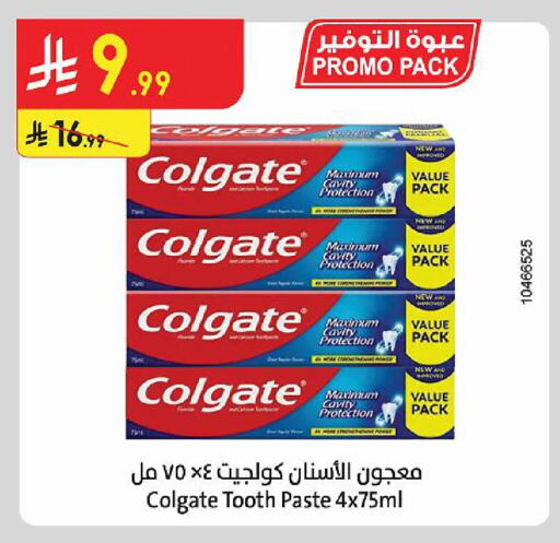 available at Danube in KSA, Saudi Arabia, Saudi - Jeddah