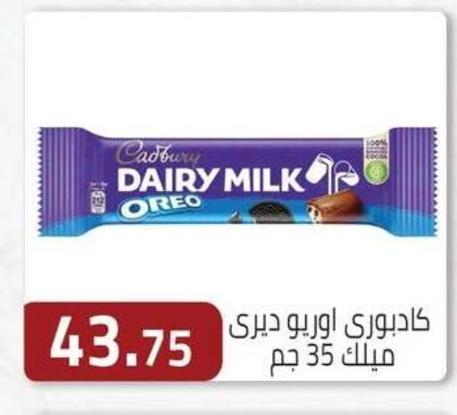 available at ABA market in Egypt - Cairo