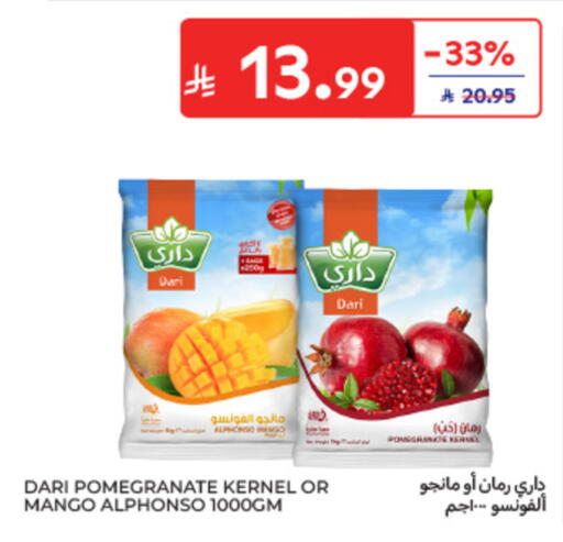 Pomegranate Mango Sage available at كارفور in مملكة العربية السعودية, السعودية, سعودية - الخبر‎
