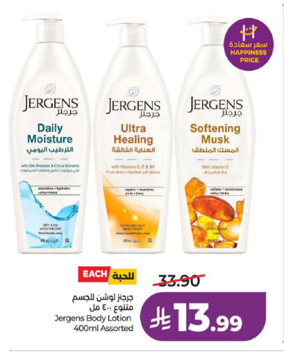 available at LULU Hypermarket in KSA, Saudi Arabia, Saudi - Medina