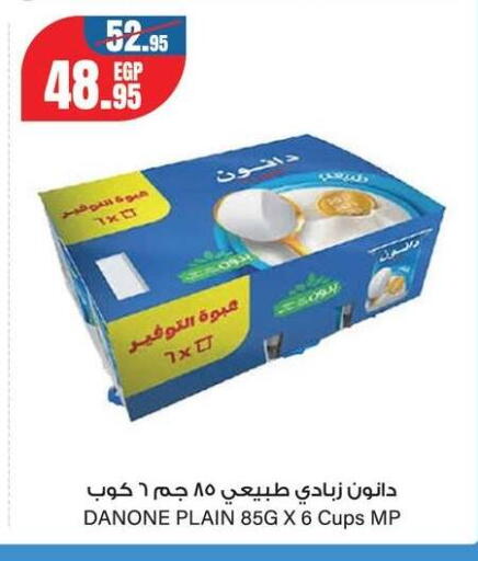 available at جيان مصر in Egypt - القاهرة