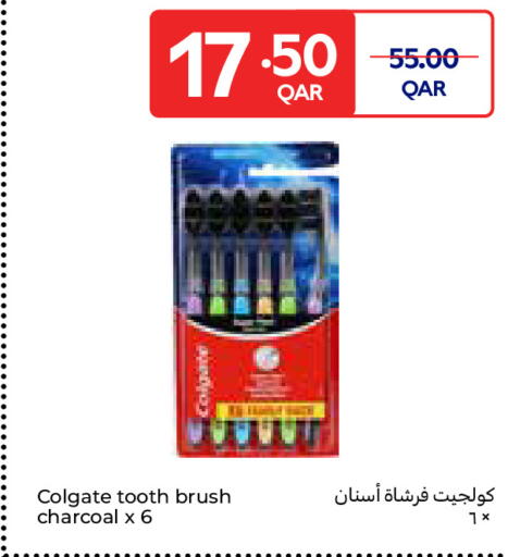 available at Carrefour in Qatar - Umm Salal