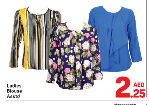 available at Day to Day Department Store in UAE - Sharjah / Ajman