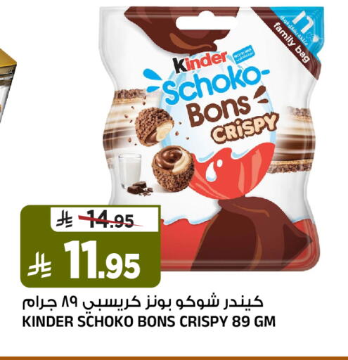 available at Al Madina Hypermarket in KSA, Saudi Arabia, Saudi - Riyadh