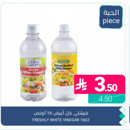 available at اسواق المنتزه in مملكة العربية السعودية, السعودية, سعودية - المنطقة الشرقية